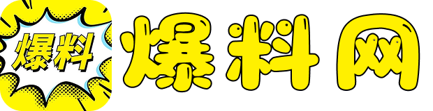 黑料网站